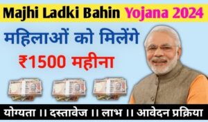 majhi ladki bahin yojana online apply