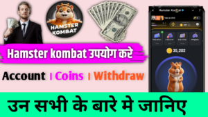 hamster kombat kya hai